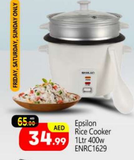  Rice Cooker  in BIGmart in UAE - Dubai