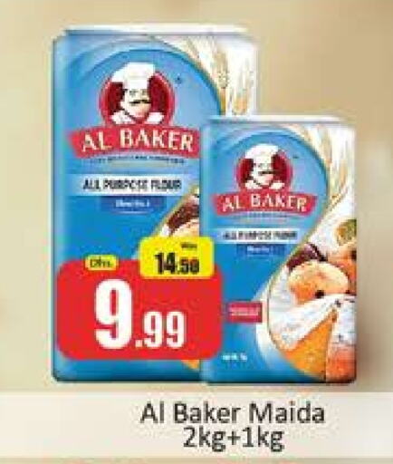 AL BAKER   in Al Madina  in UAE - Dubai