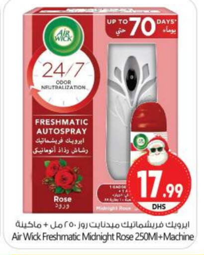 AIR WICK Air Freshner  in BIGmart in UAE - Abu Dhabi