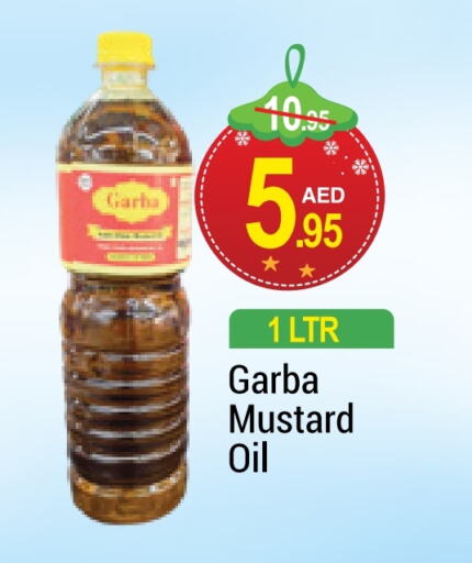  Mustard Oil  in NEW W MART SUPERMARKET  in UAE - Dubai