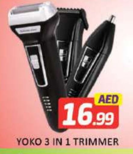  Hair Remover   in Mango Hypermarket LLC in UAE - Dubai