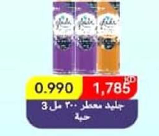 GLADE Air Freshner  in Al Rehab Cooperative Society  in Kuwait - Kuwait City