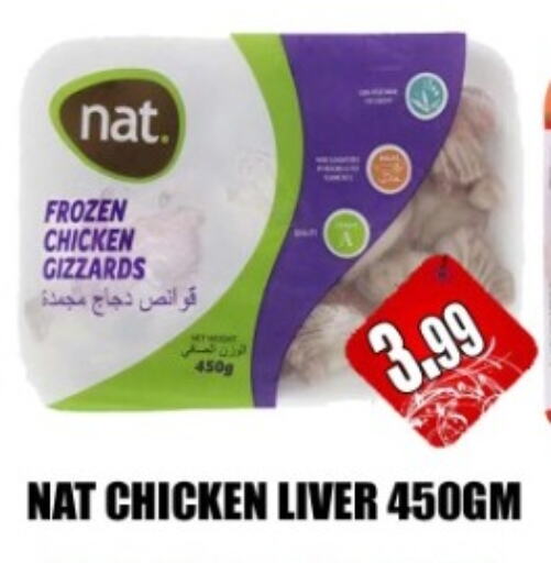 NAT Chicken Liver  in Majestic Plus Hypermarket in UAE - Abu Dhabi