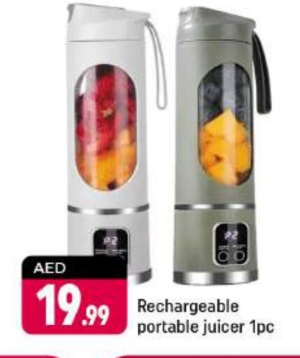  Juicer  in Shaklan  in UAE - Dubai