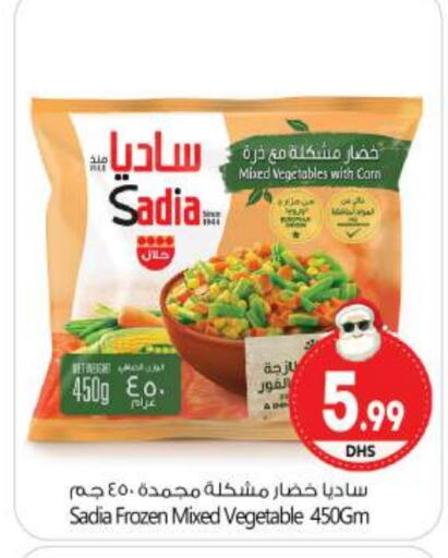 SADIA   in BIGmart in UAE - Abu Dhabi