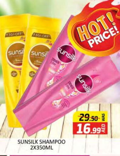 SUNSILK Shampoo / Conditioner  in Al Madina  in UAE - Dubai