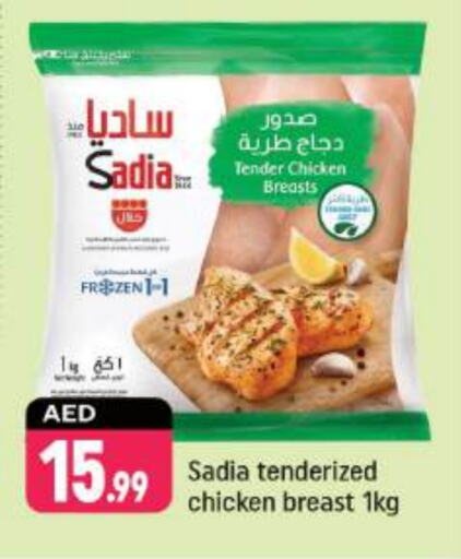 SADIA Chicken Breast  in Shaklan  in UAE - Dubai