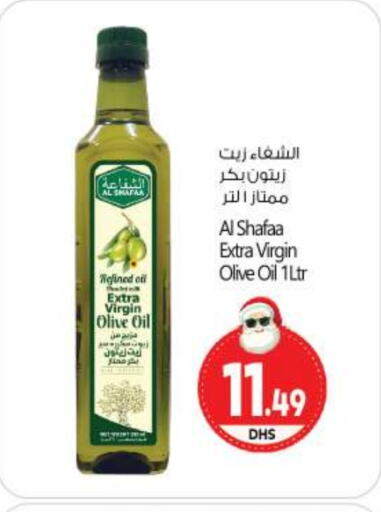  Virgin Olive Oil  in BIGmart in UAE - Abu Dhabi