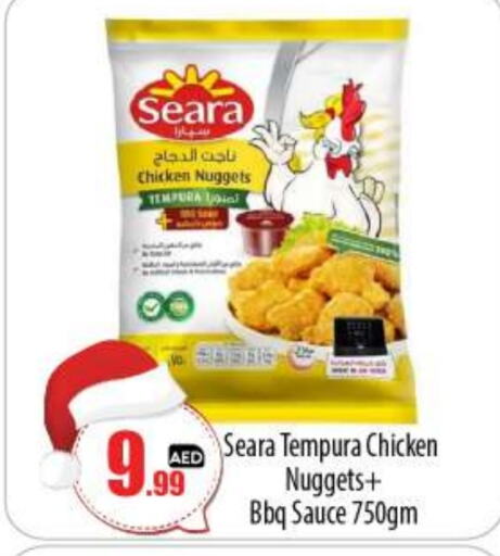 SEARA Chicken Nuggets  in BIGmart in UAE - Abu Dhabi