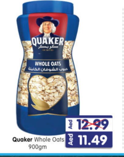 QUAKER Oats  in Al Madina Hypermarket in UAE - Abu Dhabi