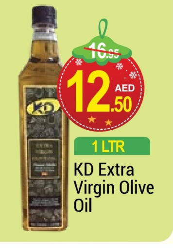  Virgin Olive Oil  in NEW W MART SUPERMARKET  in UAE - Dubai