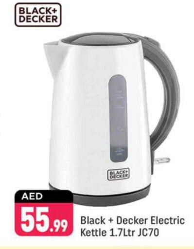 BLACK+DECKER Kettle  in Shaklan  in UAE - Dubai