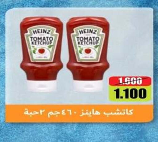 HEINZ   in Al Rehab Cooperative Society  in Kuwait - Kuwait City