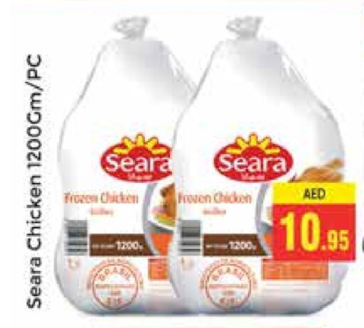 SEARA Frozen Whole Chicken  in PASONS GROUP in UAE - Dubai