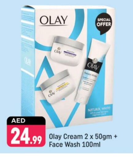 OLAY Face Wash  in Shaklan  in UAE - Dubai