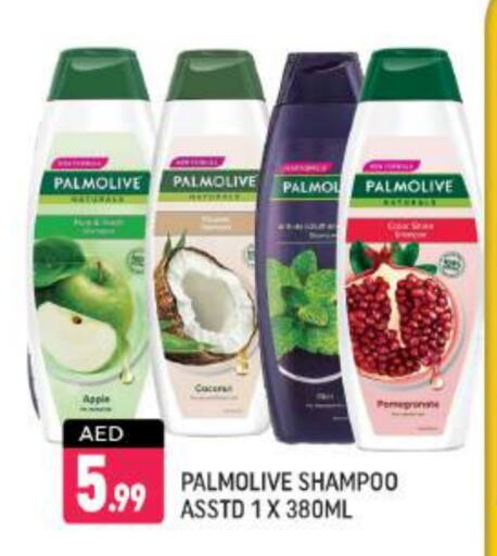 PALMOLIVE Shampoo / Conditioner  in Shaklan  in UAE - Dubai