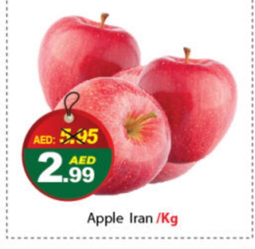  Apples  in DESERT FRESH MARKET  in UAE - Abu Dhabi