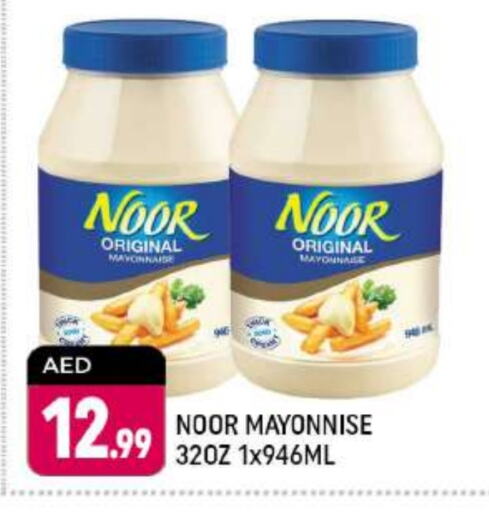 NOOR Mayonnaise  in Shaklan  in UAE - Dubai