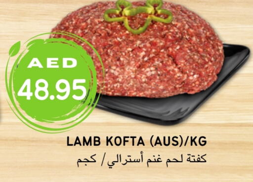    in Select Market  in الإمارات العربية المتحدة , الامارات - أبو ظبي