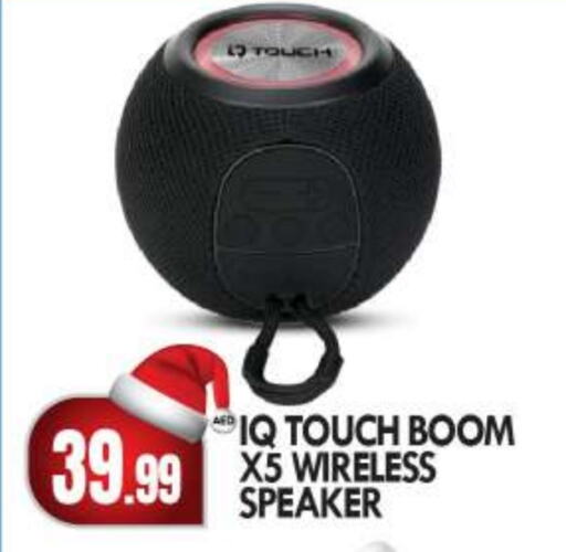  Speaker  in BIGmart in UAE - Abu Dhabi