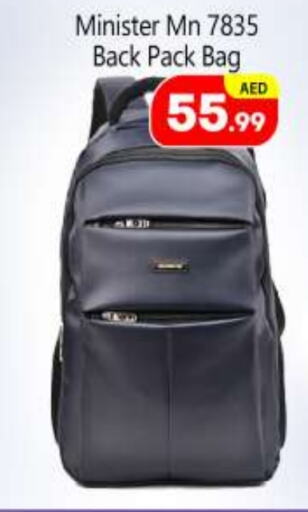  School Bag  in BIGmart in UAE - Abu Dhabi