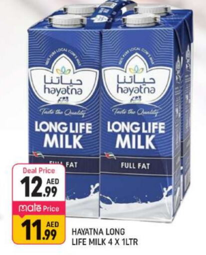 HAYATNA Long Life / UHT Milk  in Shaklan  in UAE - Dubai