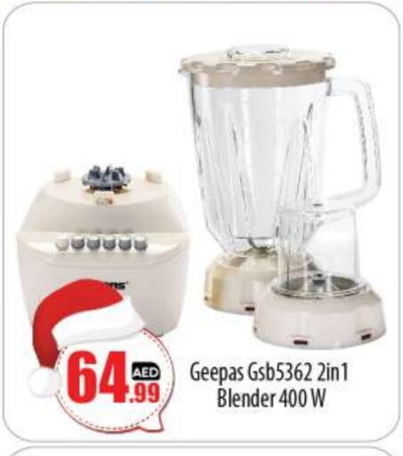 GEEPAS Mixer / Grinder  in BIGmart in UAE - Abu Dhabi