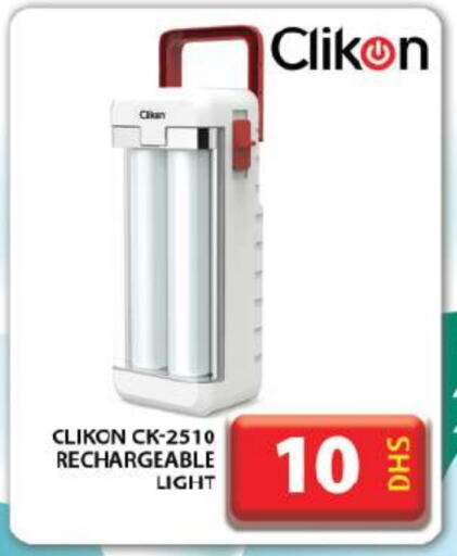 CLIKON   in Grand Hyper Market in UAE - Dubai