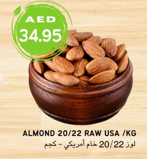    in Select Market  in الإمارات العربية المتحدة , الامارات - أبو ظبي