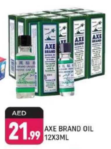 AXE OIL   in Shaklan  in UAE - Dubai