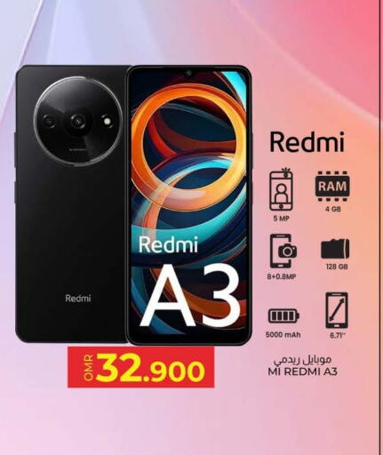 REDMI   in KM Trading  in Oman - Muscat