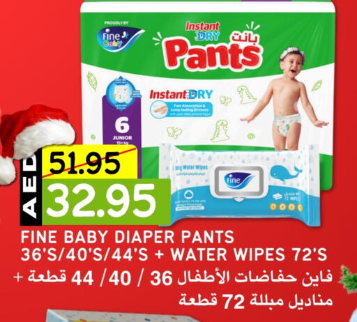 مولفيكس   in Select Market  in الإمارات العربية المتحدة , الامارات - أبو ظبي