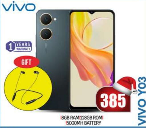 VIVO   in BIGmart in UAE - Abu Dhabi