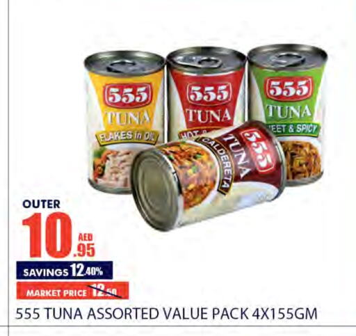  Tuna - Canned  in Bismi Wholesale in UAE - Dubai