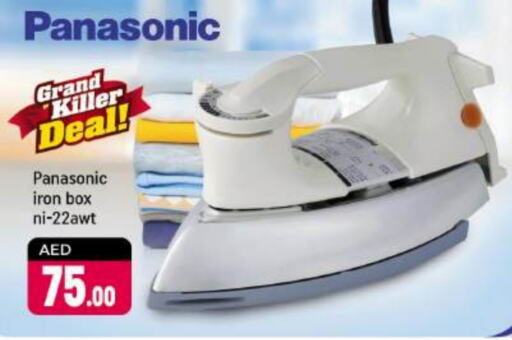 PANASONIC Ironbox  in Shaklan  in UAE - Dubai