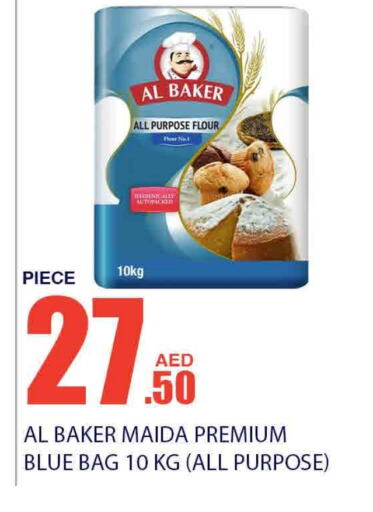 AL BAKER All Purpose Flour  in Bismi Wholesale in UAE - Dubai