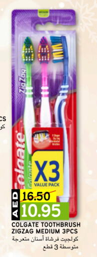 COLGATE Toothbrush  in Select Market in UAE - Abu Dhabi