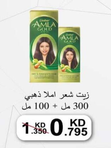 DABUR Hair Oil  in Jleeb Coop in Kuwait - Kuwait City