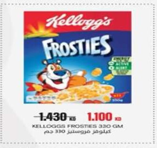 KELLOGGS Corn Flakes  in Hadiya CO-OP Society in Kuwait - Ahmadi Governorate