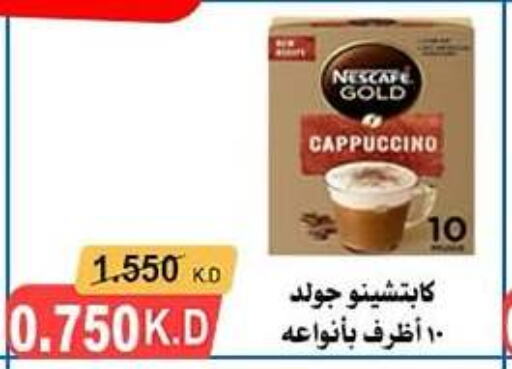 NESCAFE GOLD   in Hadiya CO-OP Society in Kuwait - Ahmadi Governorate