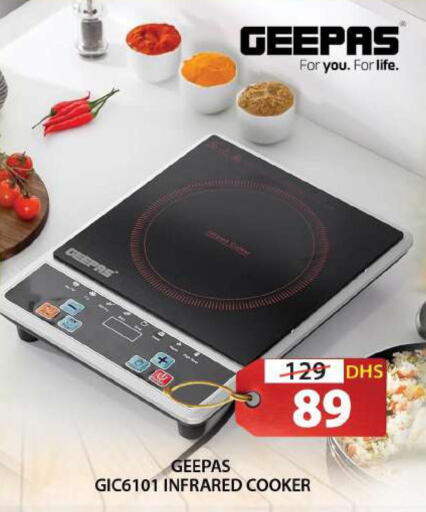 GEEPAS Infrared Cooker  in Grand Hyper Market in UAE - Sharjah / Ajman