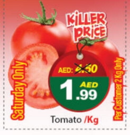  Tomato  in DESERT FRESH MARKET  in UAE - Abu Dhabi