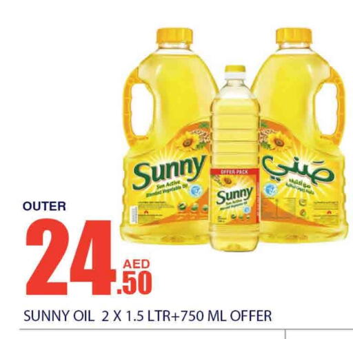 SUNNY Vegetable Oil  in Bismi Wholesale in UAE - Dubai