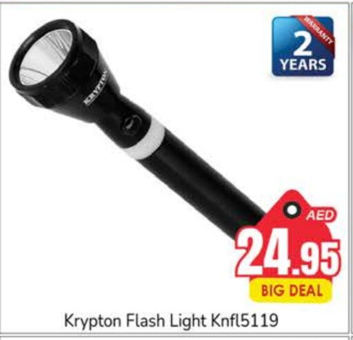 KRYPTON   in PASONS GROUP in UAE - Fujairah