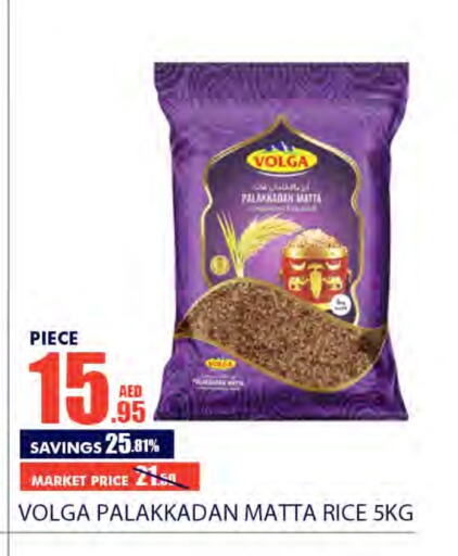 VOLGA Matta Rice  in Bismi Wholesale in UAE - Dubai