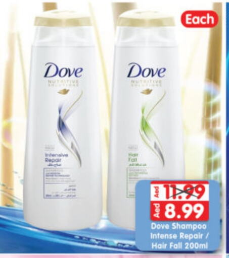 DOVE Shampoo / Conditioner  in Al Madina Hypermarket in UAE - Abu Dhabi