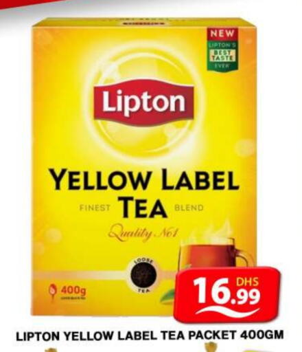 Lipton   in Grand Hyper Market in UAE - Dubai