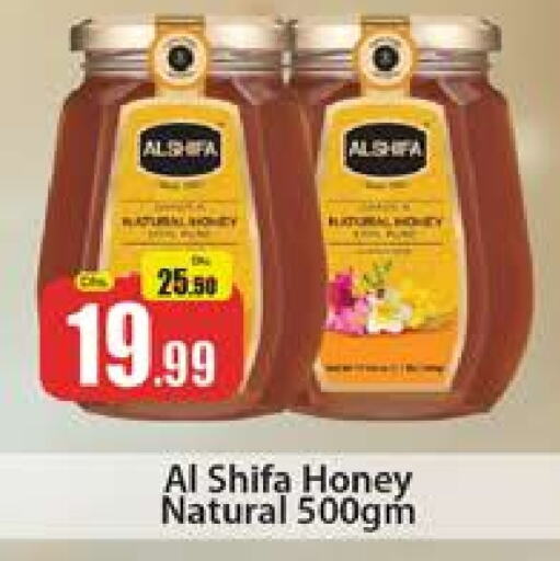 AL SHIFA Honey  in Al Madina  in UAE - Dubai