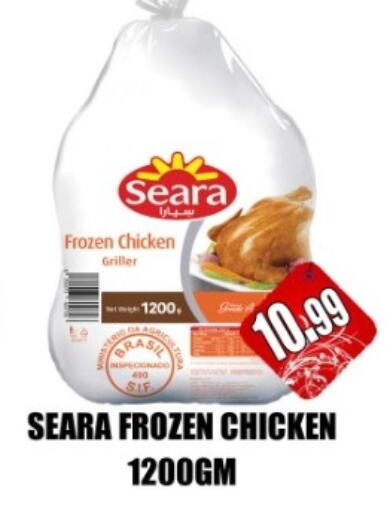 SEARA Frozen Whole Chicken  in Majestic Plus Hypermarket in UAE - Abu Dhabi