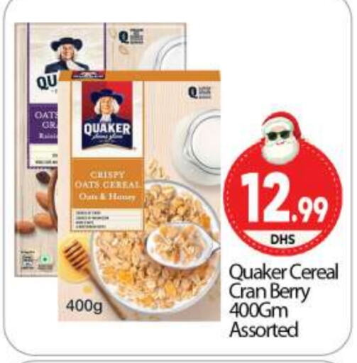 QUAKER Oats  in BIGmart in UAE - Dubai